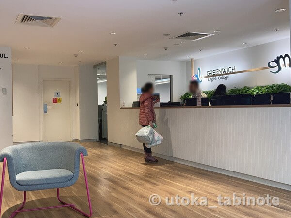 シドニー語学学校